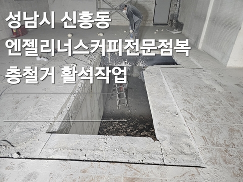 철거센타 PC 이미지 5720429