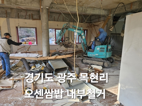 철거센타 PC 이미지 5720431
