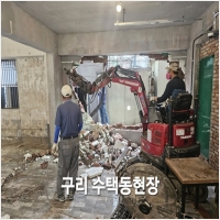 철거센타 PC 갤러리 13