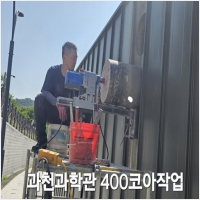 철거센타 PC 갤러리 9