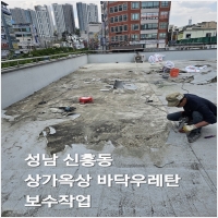철거센타 PC 갤러리 6