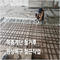 철거센타 PC 갤러리 3