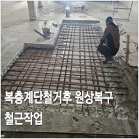 철거센타 PC 갤러리 1