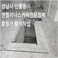 철거센타 PC 갤러리 12
