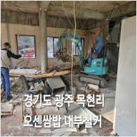 철거센타 PC 갤러리 10
