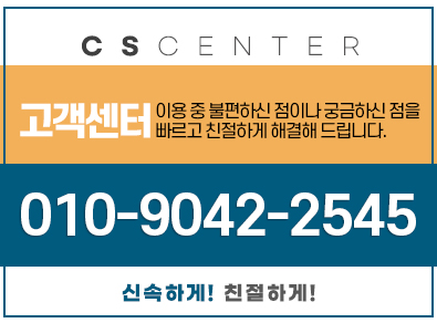 성남철거